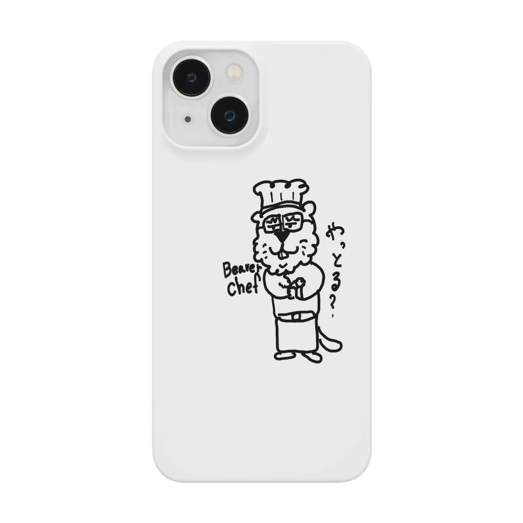 beaverchefのビーバーシェフ Smartphone Case