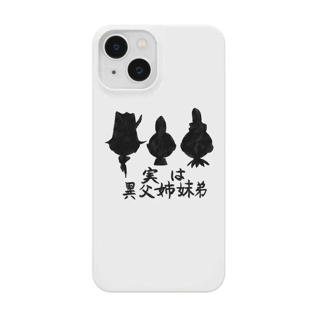 豊風本舗の実は異父姉妹弟 Smartphone Case