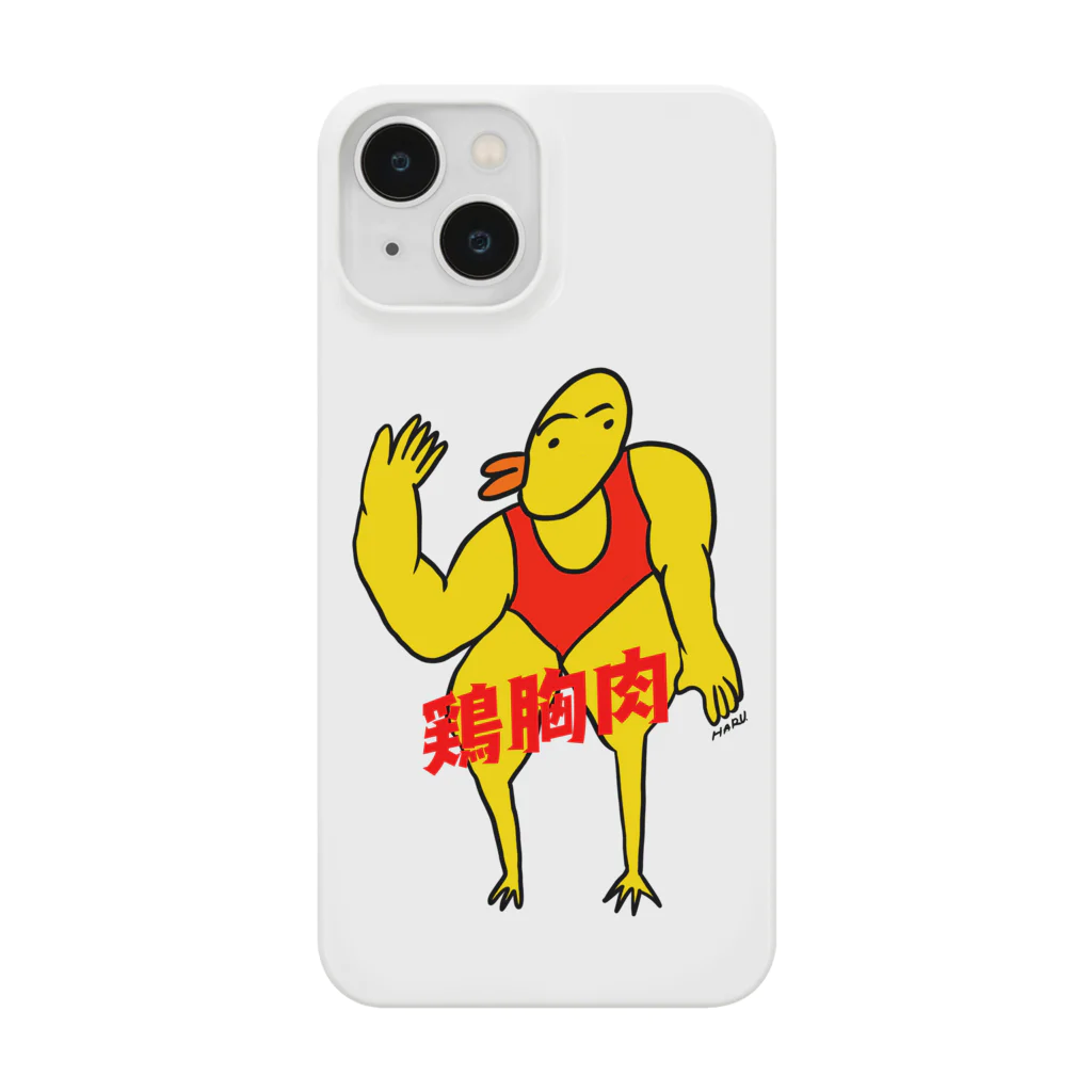 はるやんの鶏胸肉くん Smartphone Case