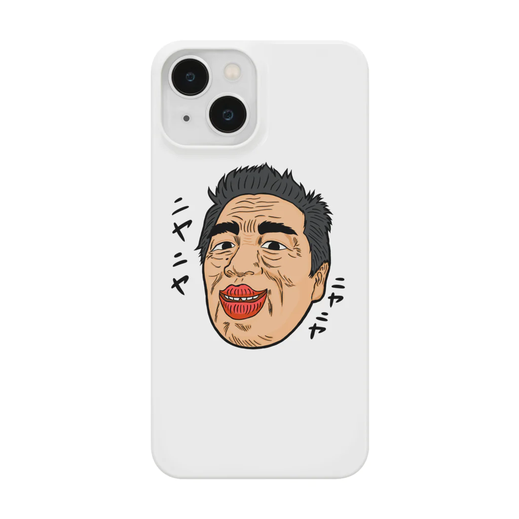 じゅうに（Jyuuni）の0133・山田シリーズ（じゅうにブランド） Smartphone Case