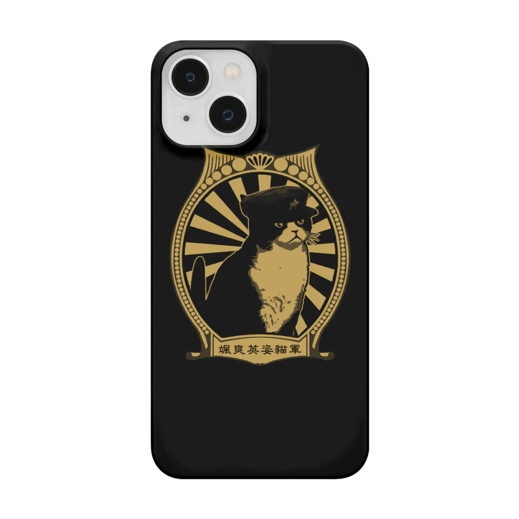 中華呪術堂（チャイナマジックホール）のスマホケース【GOLD】改☆人民帽猫  Smartphone Case