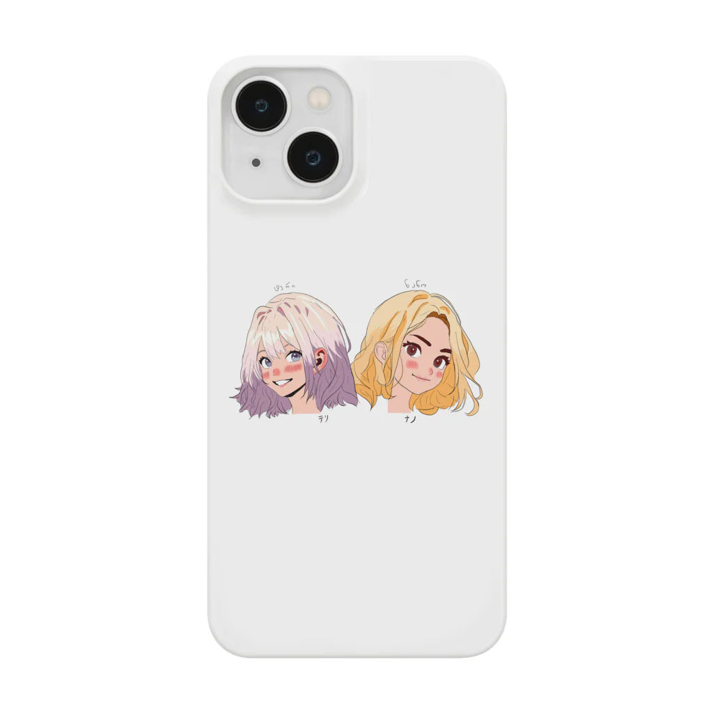 テリちゃんねるのナノとテリ Smartphone Case