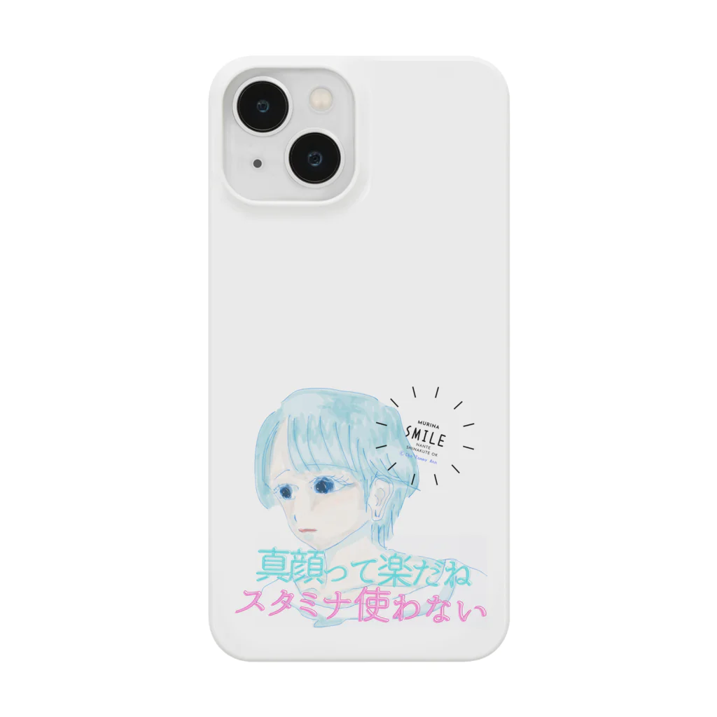 Cho Tommy Annの真顔って楽だね Smartphone Case