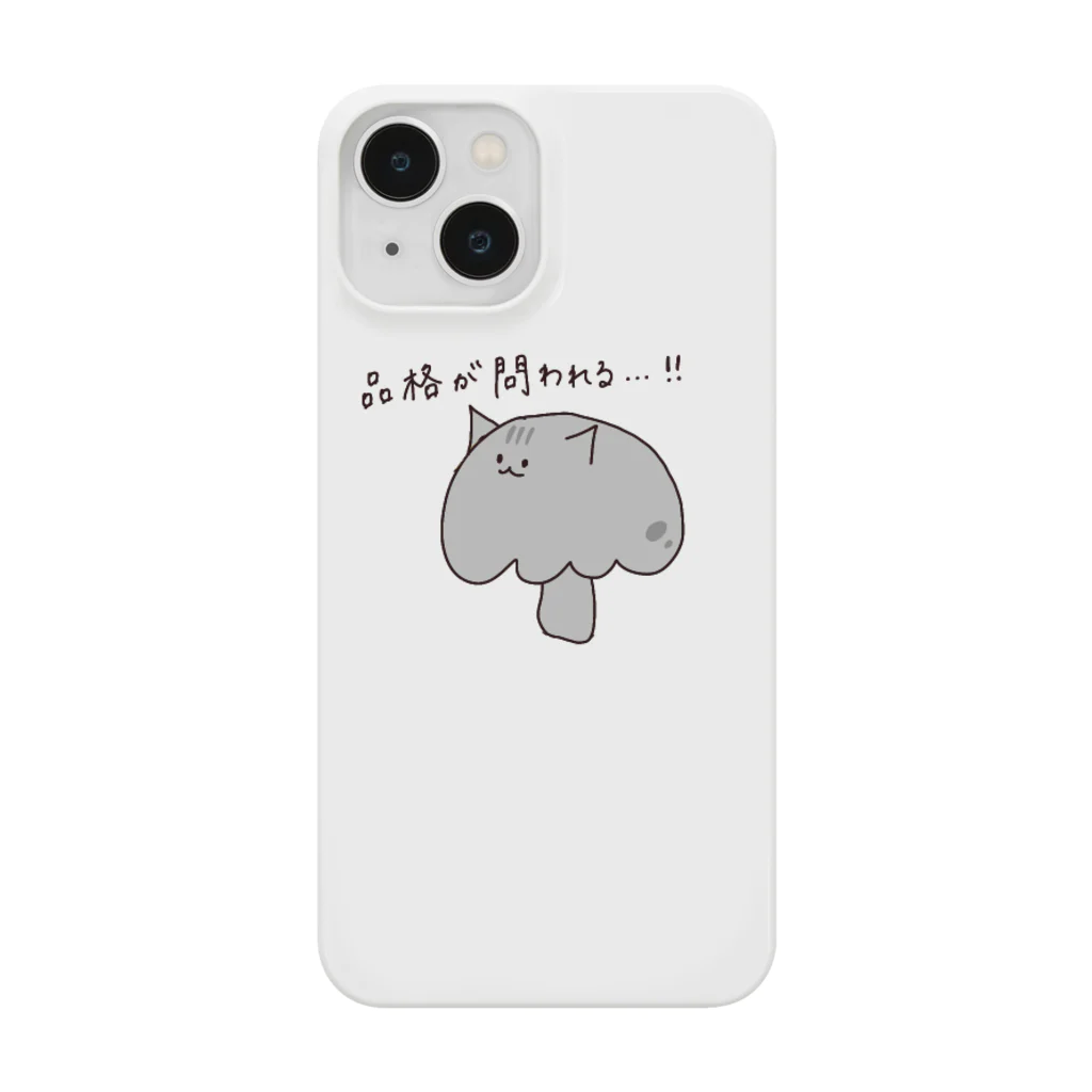 feee.co/フィー子(マーメイド)の品格が問われるアメリカンショートヘア(きのこ) Smartphone Case