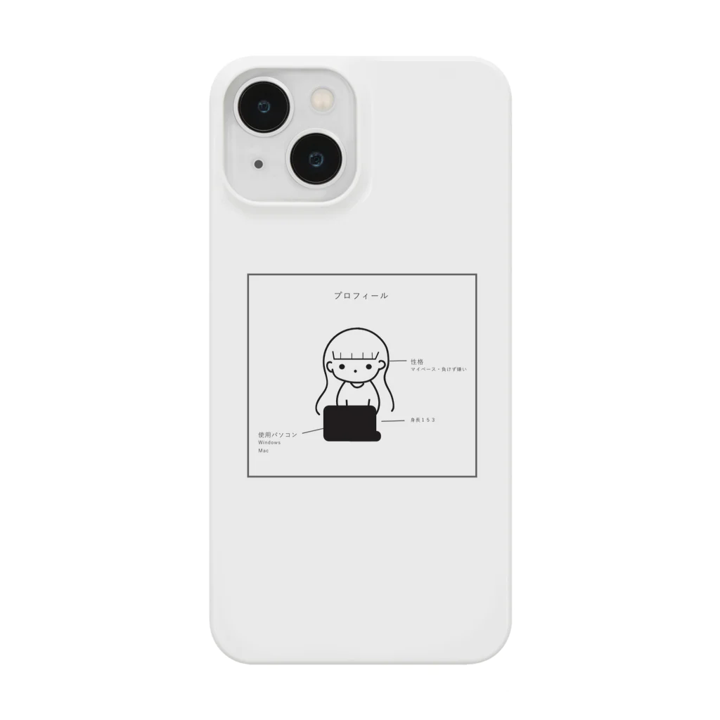 雪見だいふくのわたしのプロフィール Smartphone Case