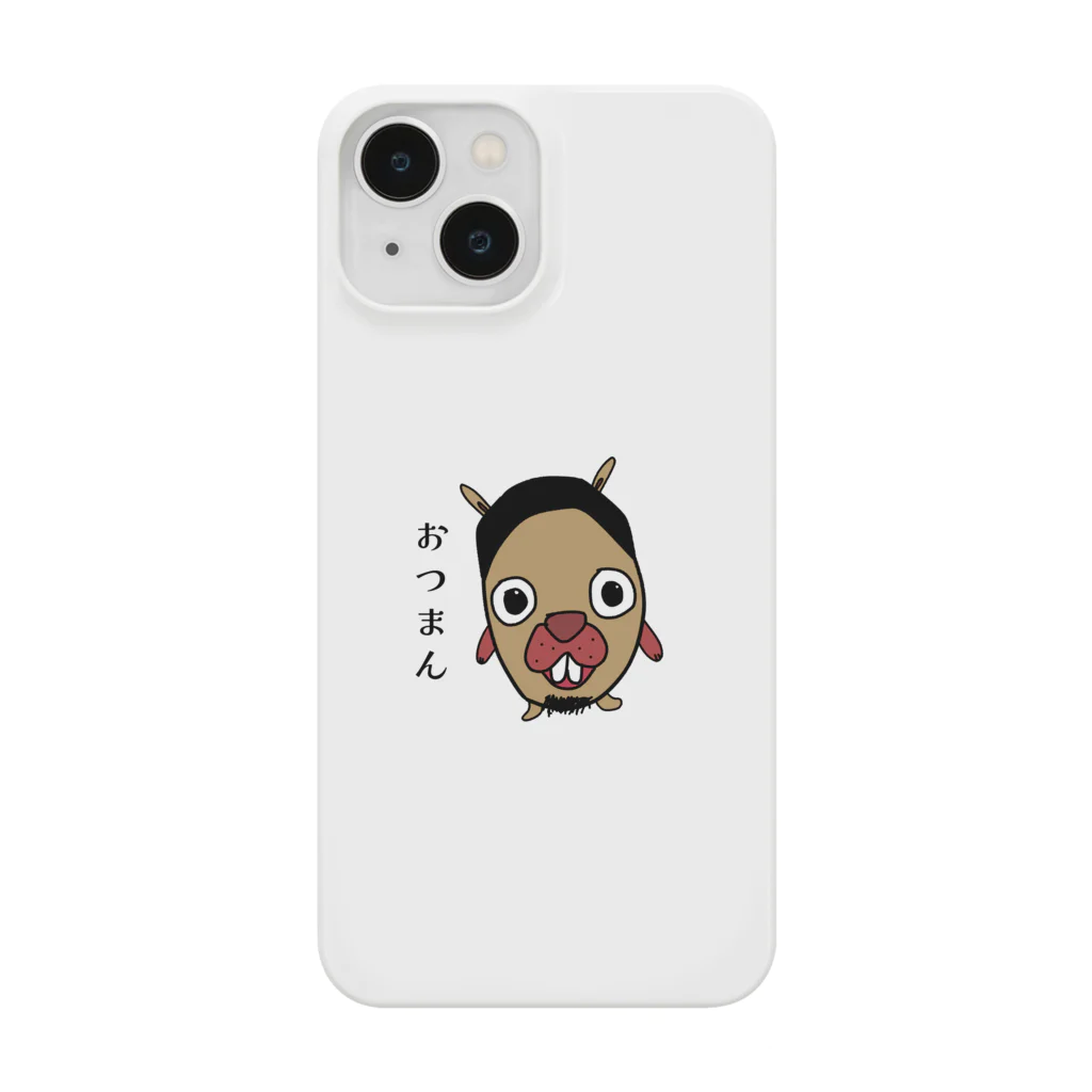 ｱﾝﾆﾝのせーのはいさいぽてと🥔 Smartphone Case