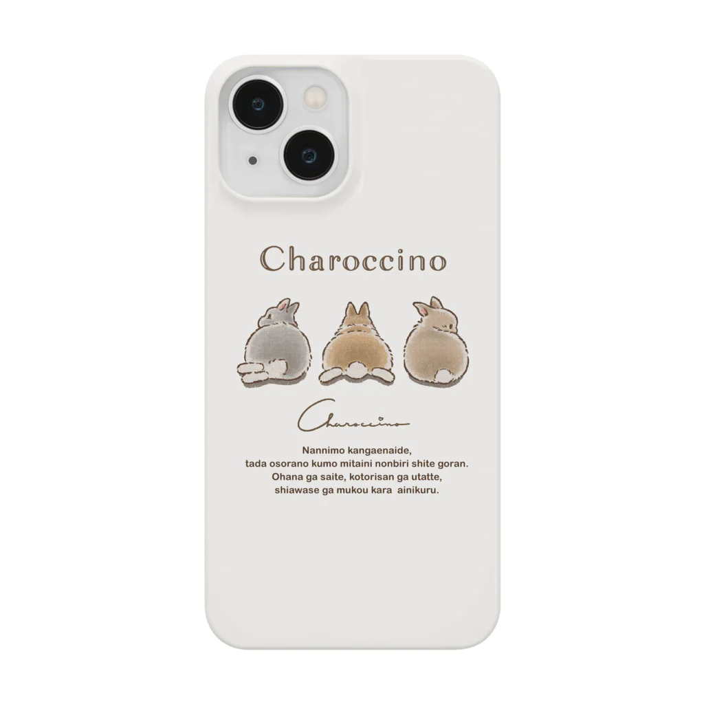 うさぎ雑貨のお店 Charoccinoのうさけちゅ♡ Smartphone Case