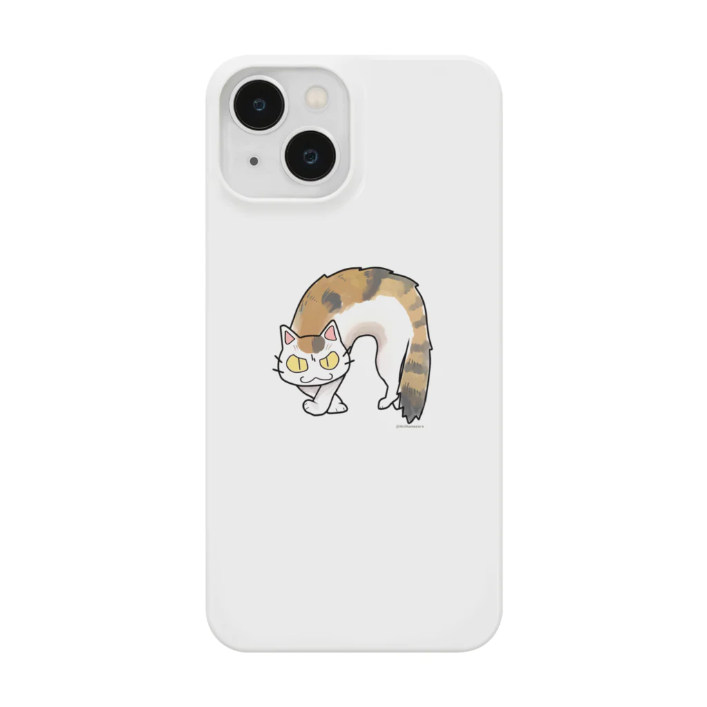 はねぞらあいりのふしゃ猫ミケシリーズ Smartphone Case