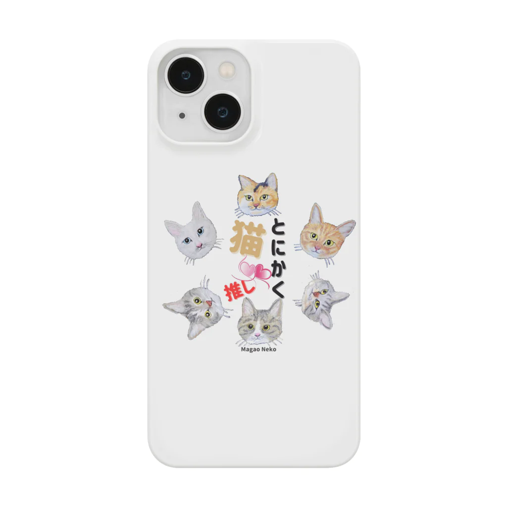 れいにゃん堂&れいにゃあ～と😺のチョークアートのとにかく猫推し😺 Smartphone Case