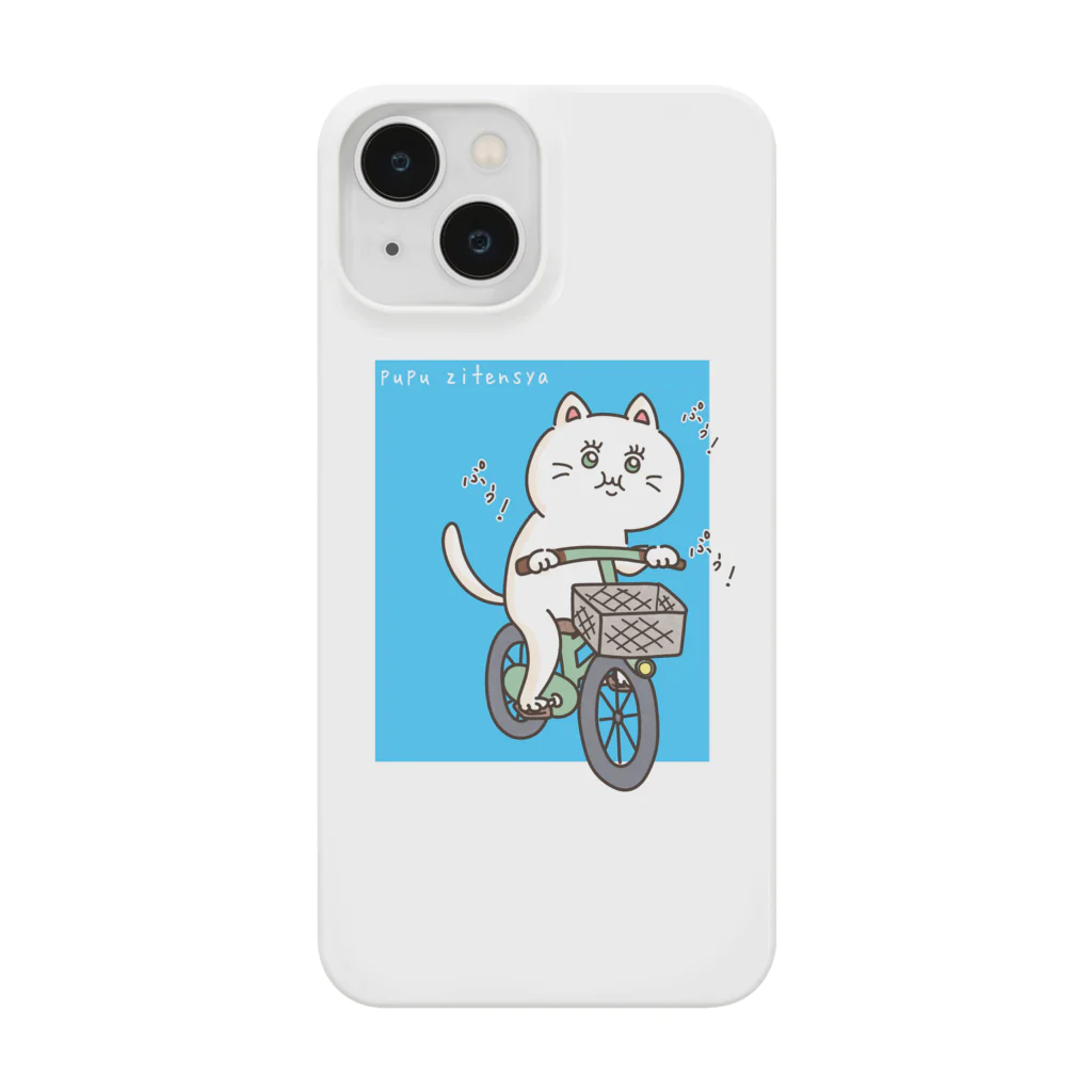 kawaii_nunchanのぷぅぷぅ自転車 Smartphone Case