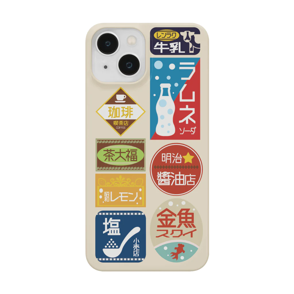 空想レトロ看板店のレトロ看板2　スマホケース Smartphone Case