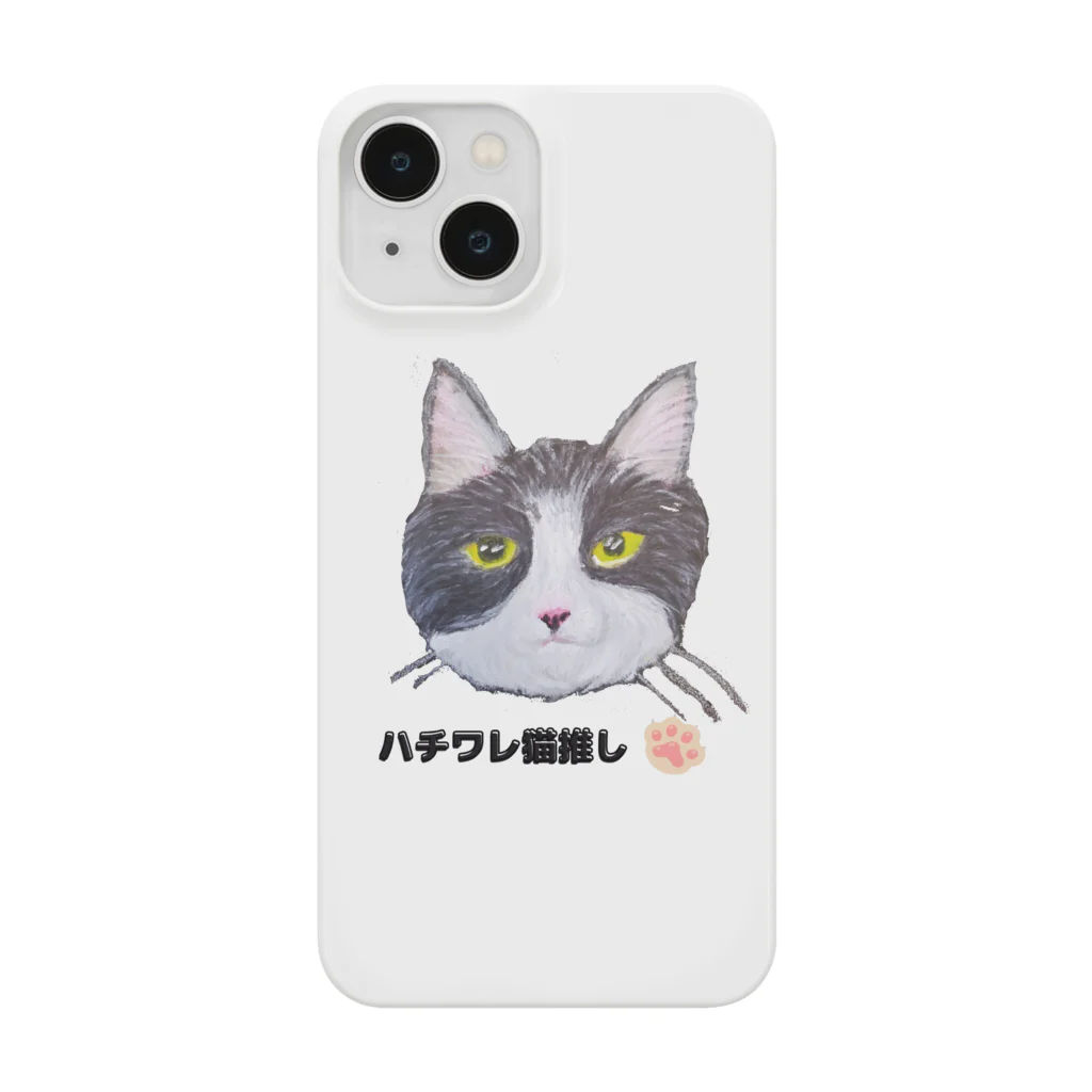 れいにゃん堂&れいにゃあ～と😺のチョークアートの白黒ハチワレ猫推し😸 スマホケース