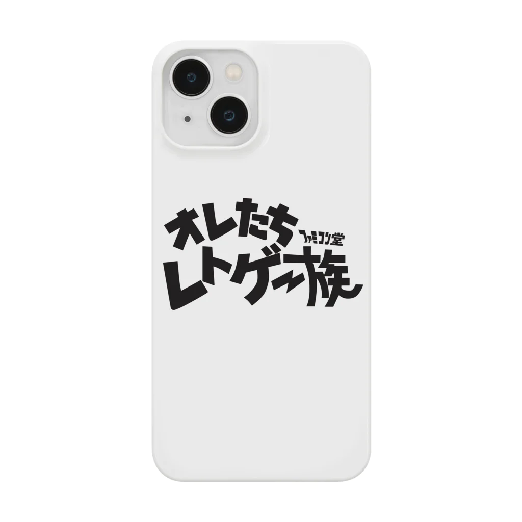 オサカナ店長（ファミコン堂）のオレたち　レトゲー族　ファミコン堂　 Smartphone Case