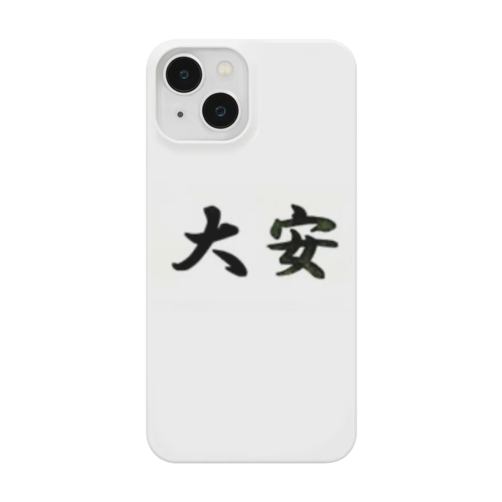 ⭐️HOSHIMI⭐️の大安 Smartphone Case