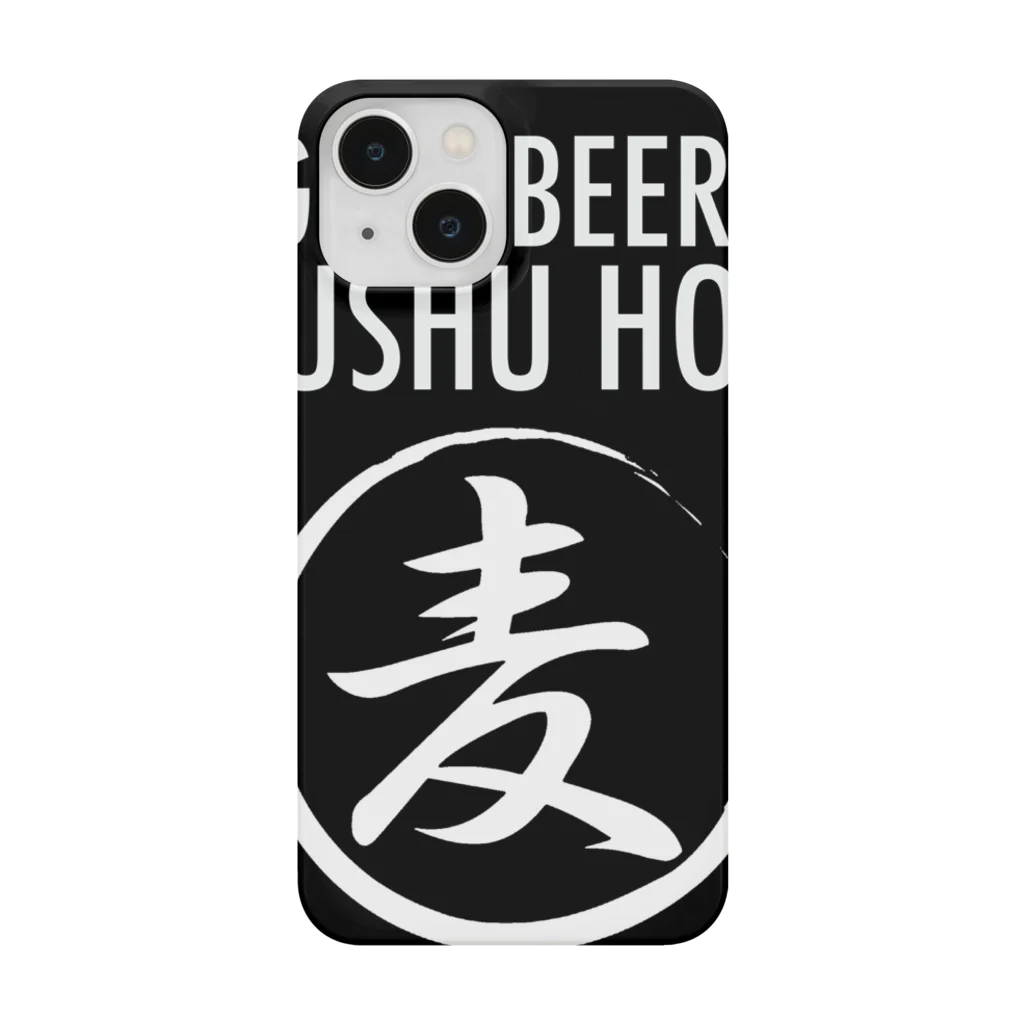 ベルギービールバー麦酒本舗公式グッズの麦酒本舗ロゴグッズ Smartphone Case