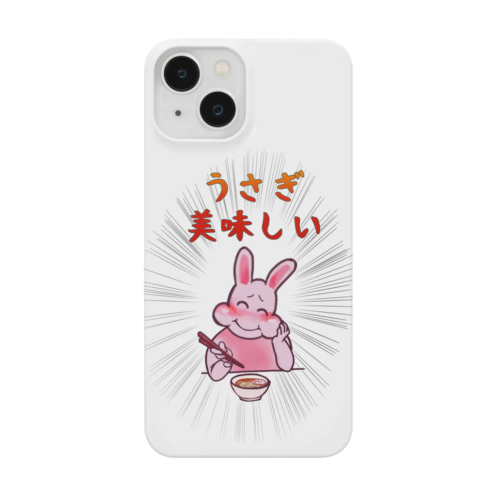 非対称デモクラシーの故郷の味 Smartphone Case