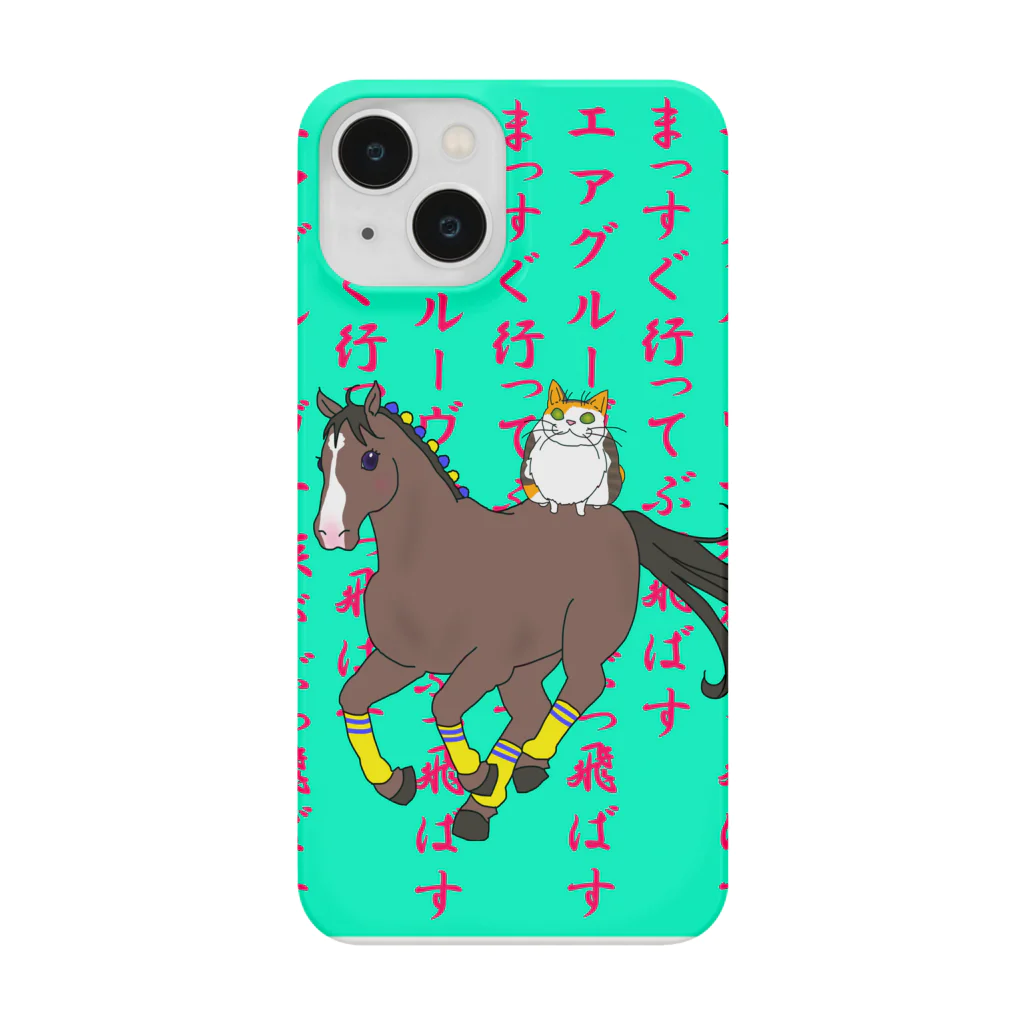 小山田　繭のエアグルーヴ一族がぶっ飛ばす Smartphone Case