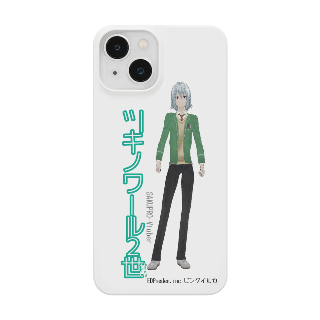 SAKUPRO_公式ストアのワレワレハツキノワール！ Smartphone Case