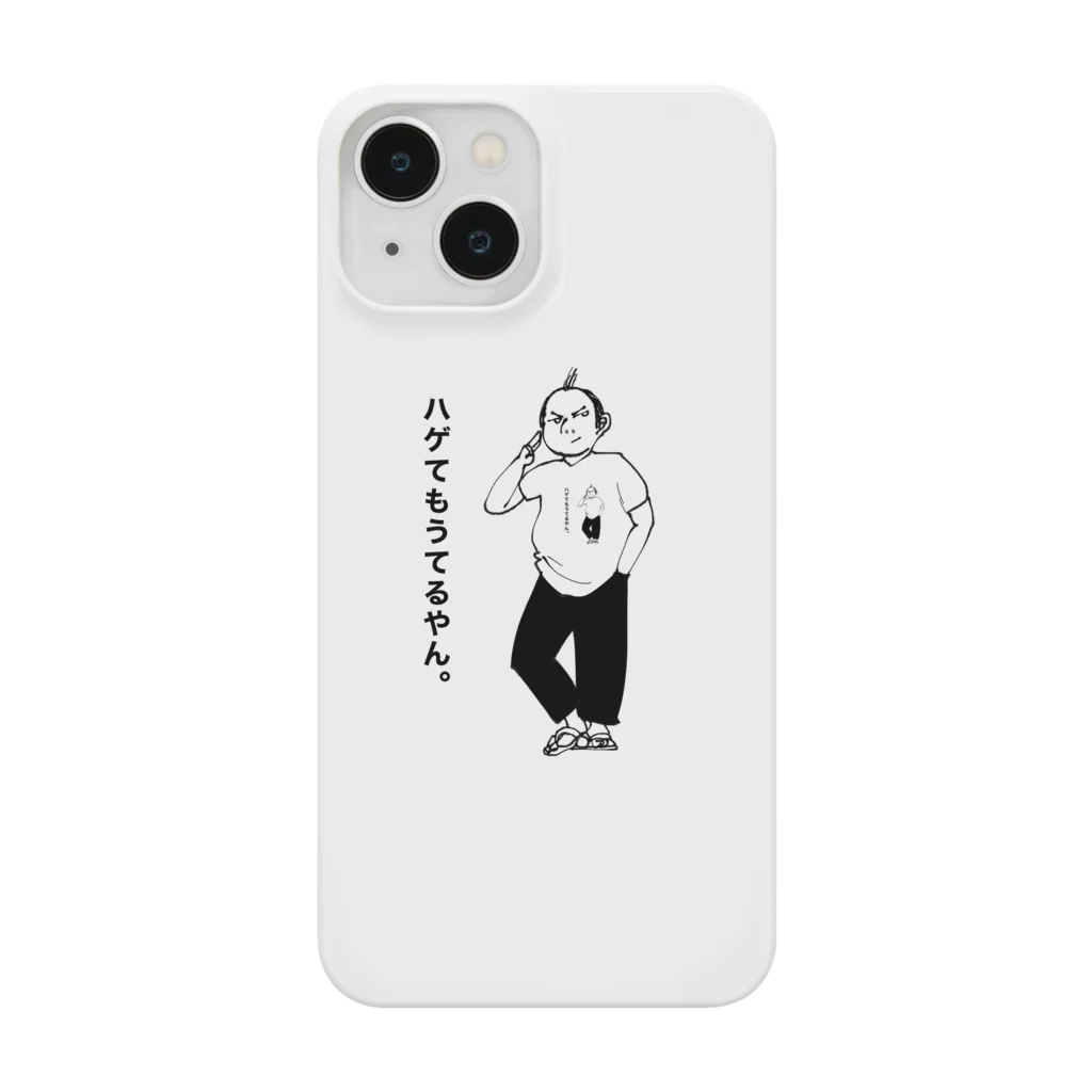 【公式】PENGELのハゲてもうてるやないかい！ Smartphone Case