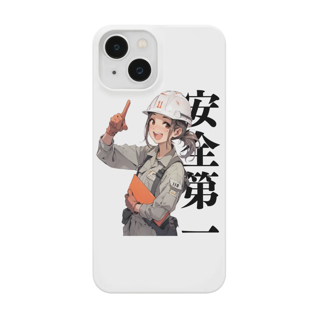 amiamicanvasの安全第一！指差し呼称　建設現場の女性 Smartphone Case