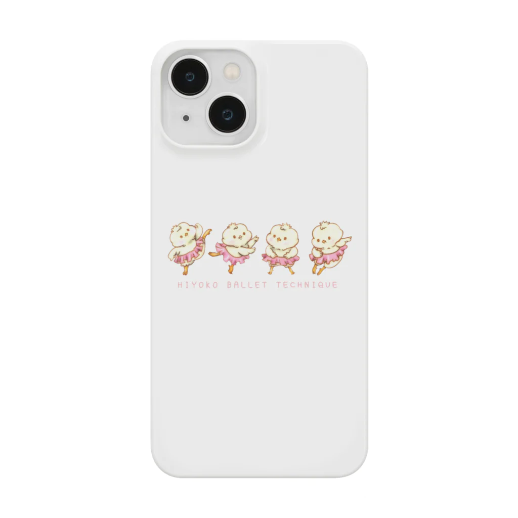 BabyBallerina🩰ONLINESHOPのひよこバレエテクニック Smartphone Case