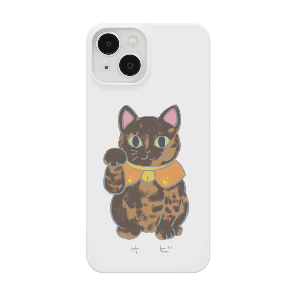 招き猫工房の サビ柄招きにゃん Smartphone Case