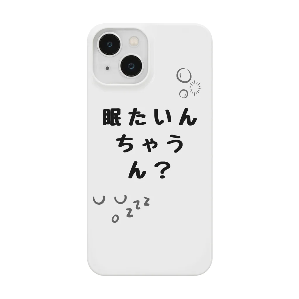 QuirkyRockeyの眠たいんちゃうん？ スマホケース