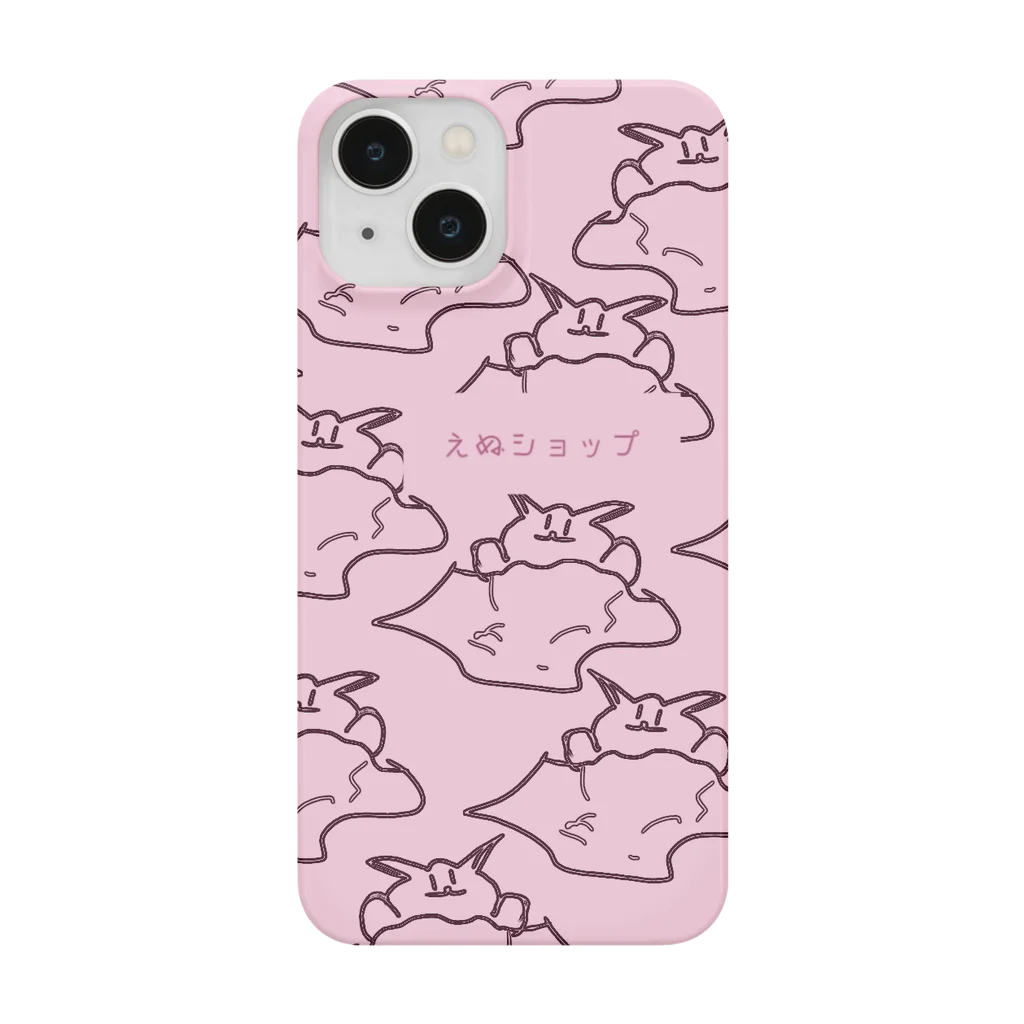 えぬショップのえぬショップデザイン おふとん おはよう うさぎ(ピンク)  Smartphone Case