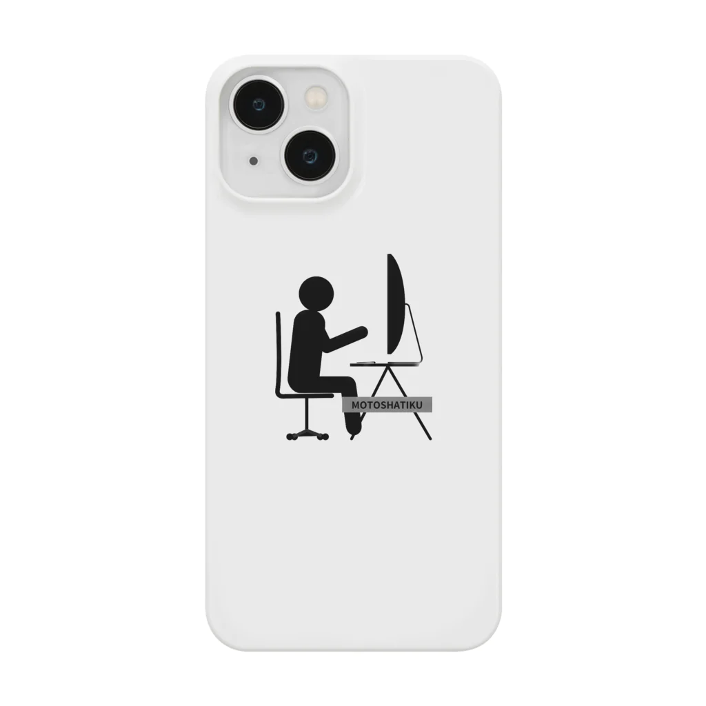 関西猫のゆきと元社畜の元社畜 Smartphone Case