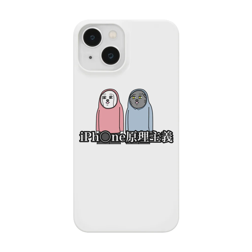 コミュ臆のiPh〇ne原理主義 Smartphone Case