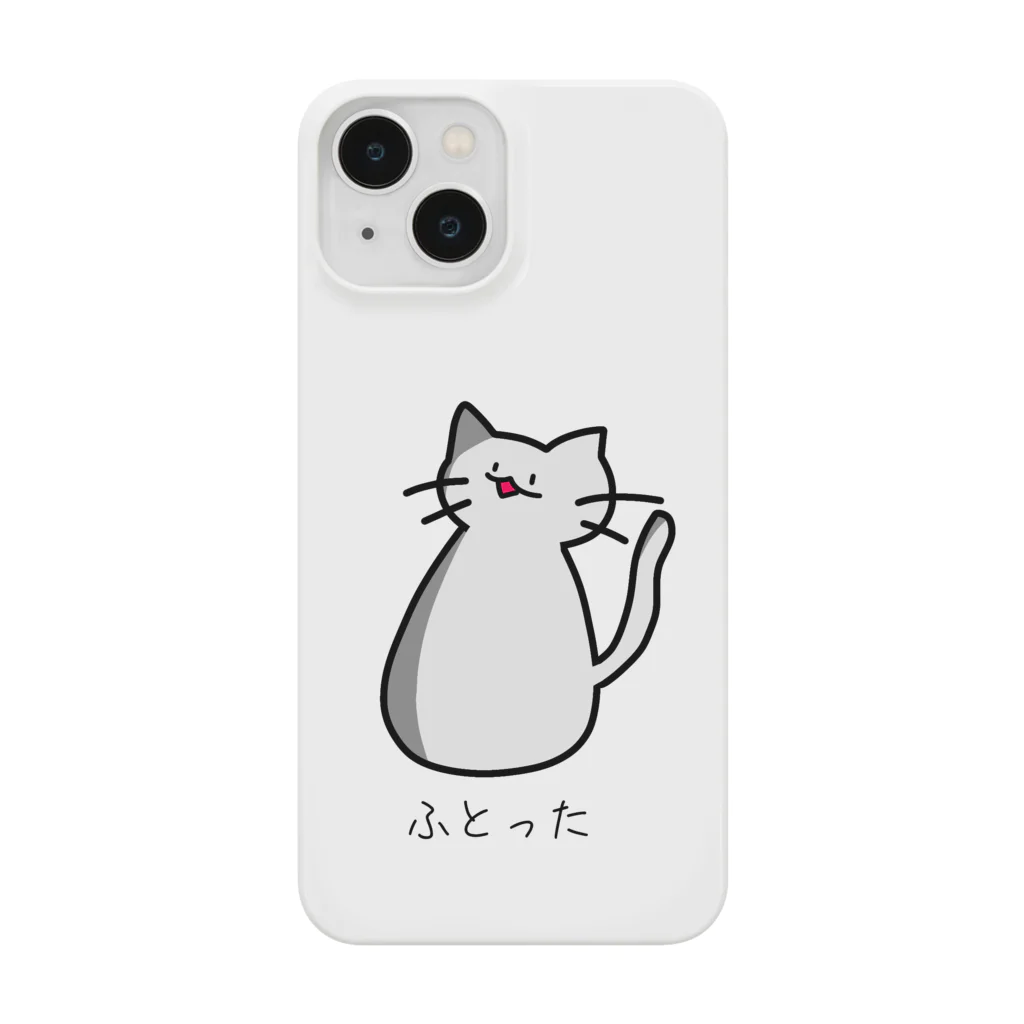 にゃー君の太った（かもしれない）ねこちゃん Smartphone Case