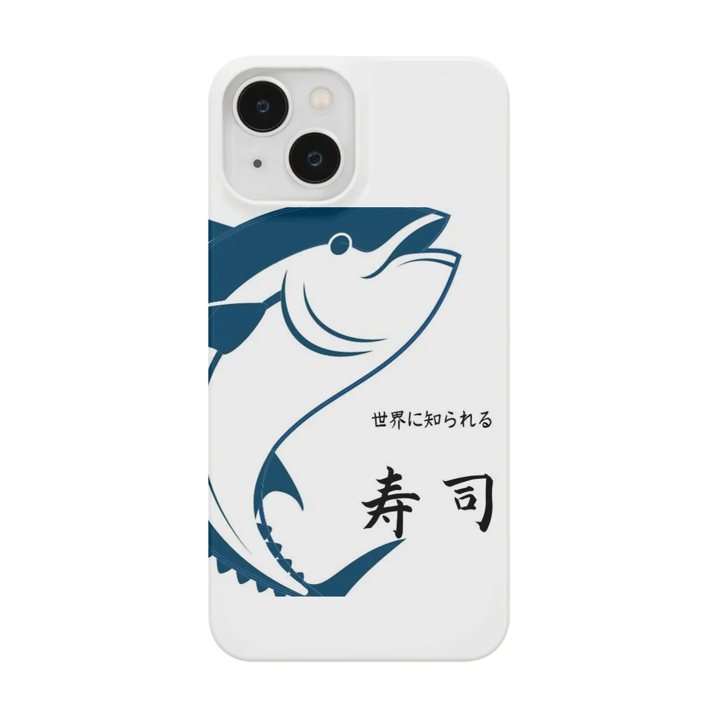 Xmasaのmaduroくん Smartphone Case