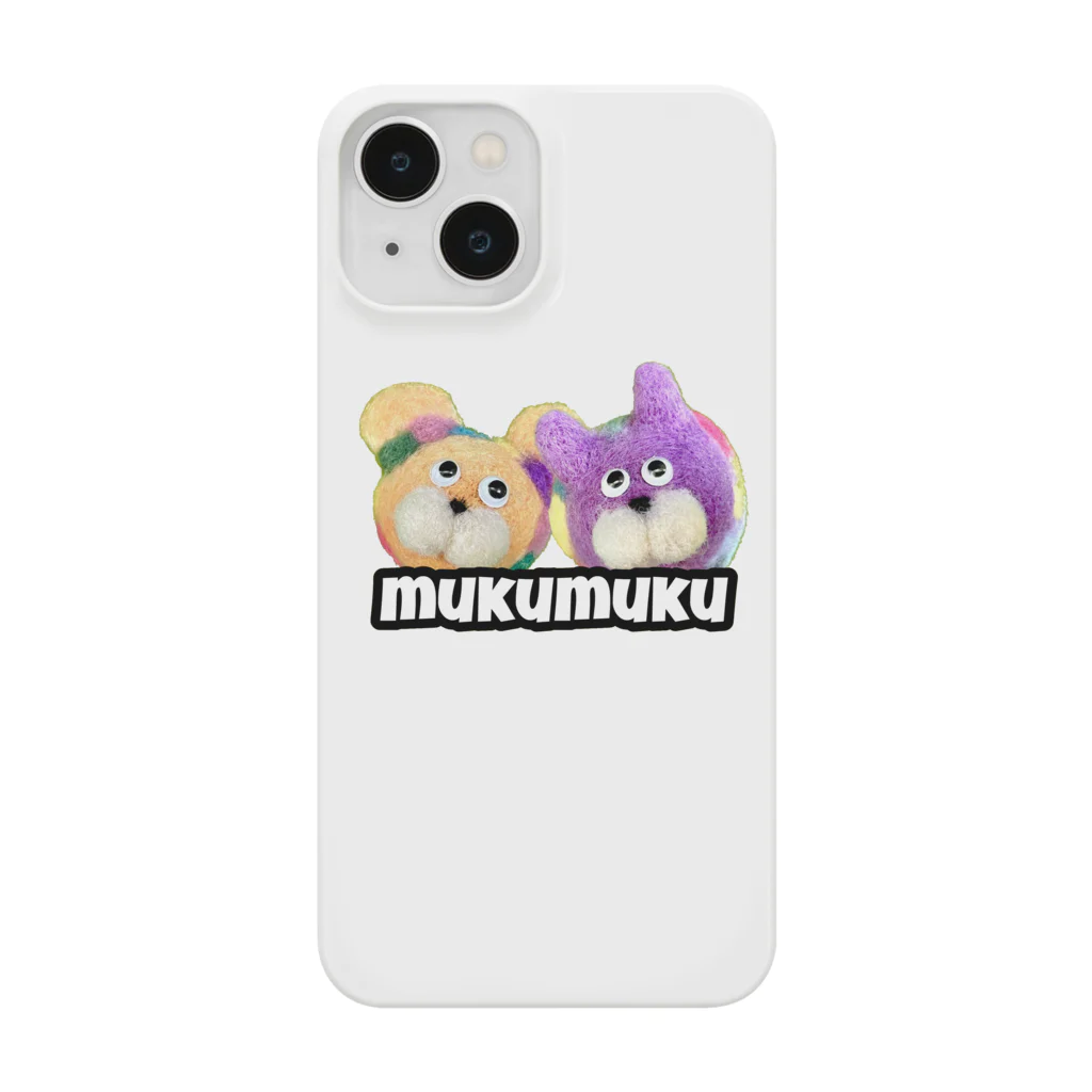 komari mukumuku friendsのペアむくむく Smartphone Case