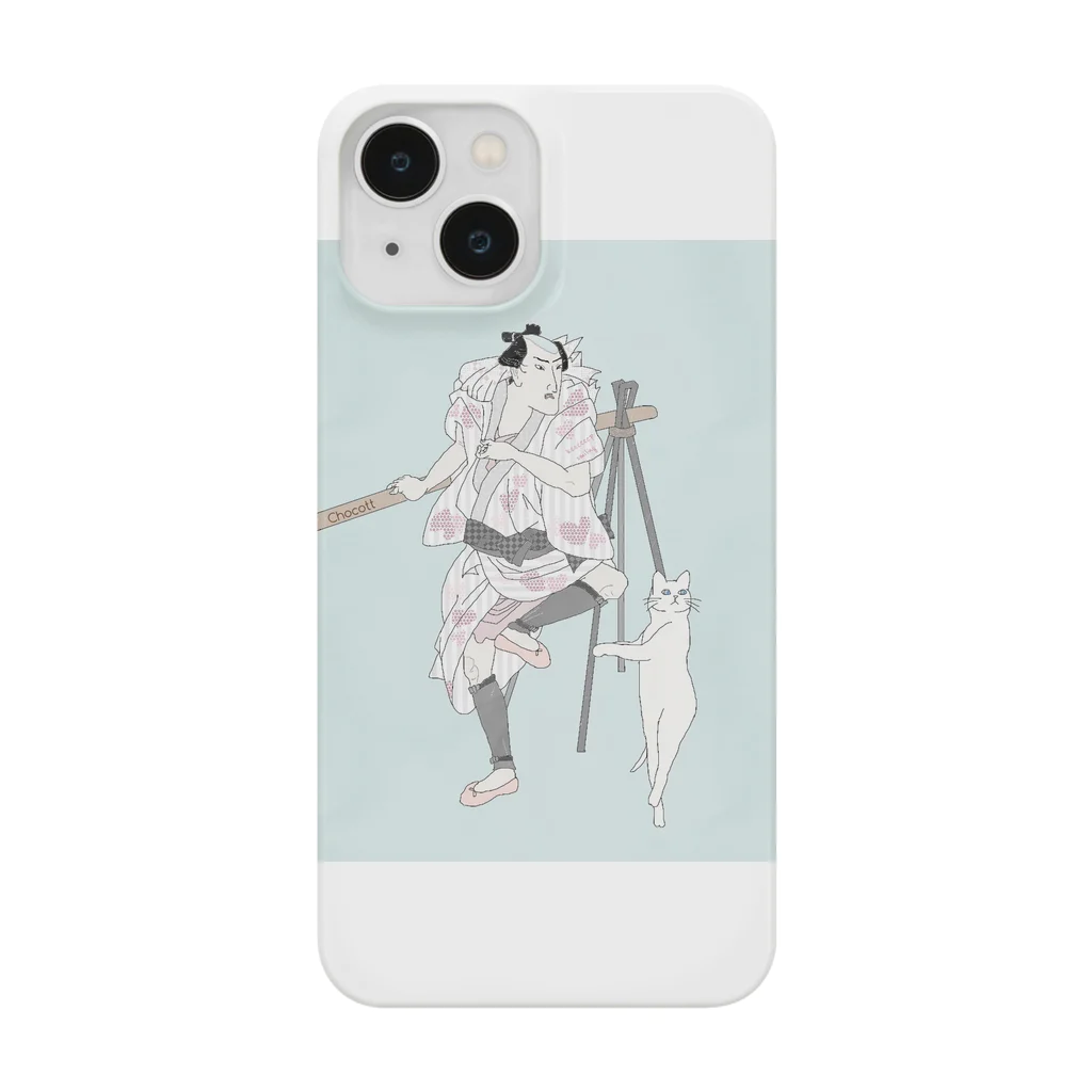 keeeeeep smilingのバレエ男子とバレエ猫 Smartphone Case