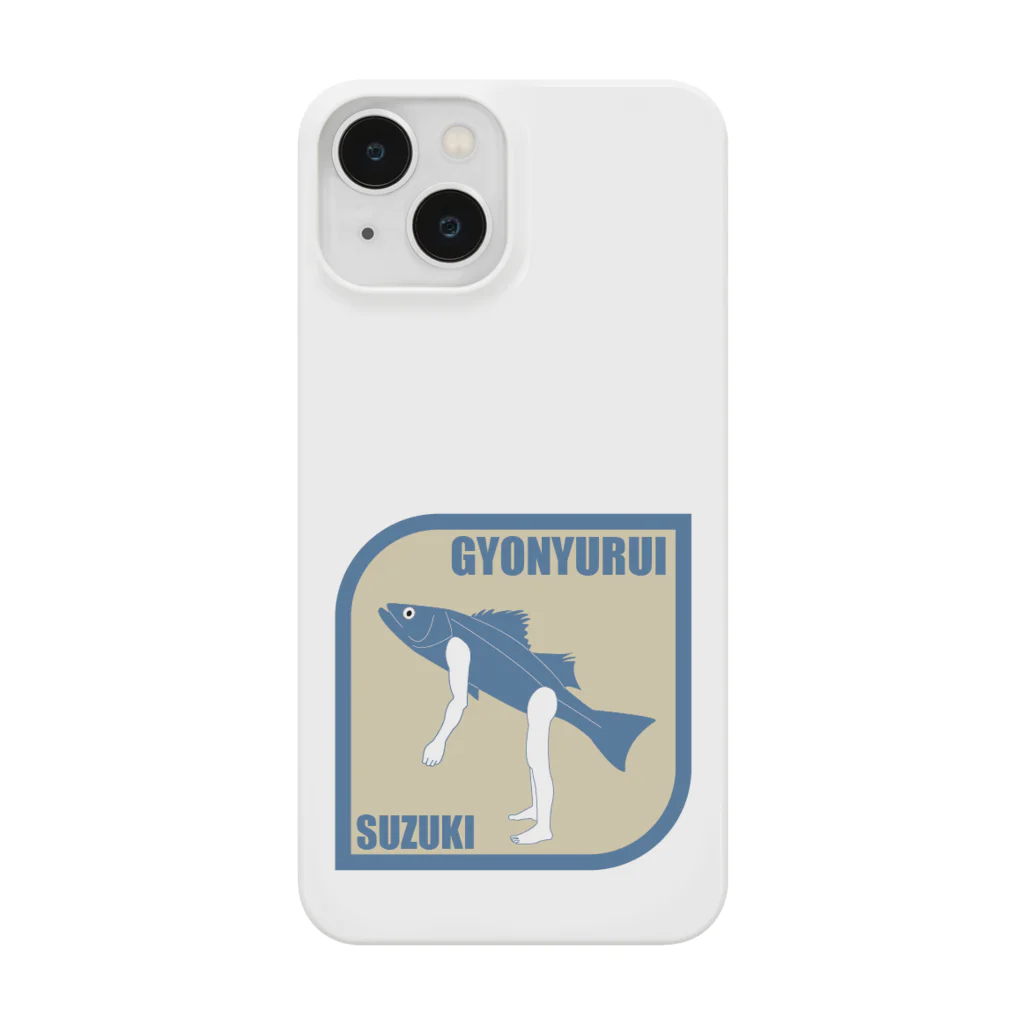 ねねねねねねね工房の魚乳類　スズキ Smartphone Case