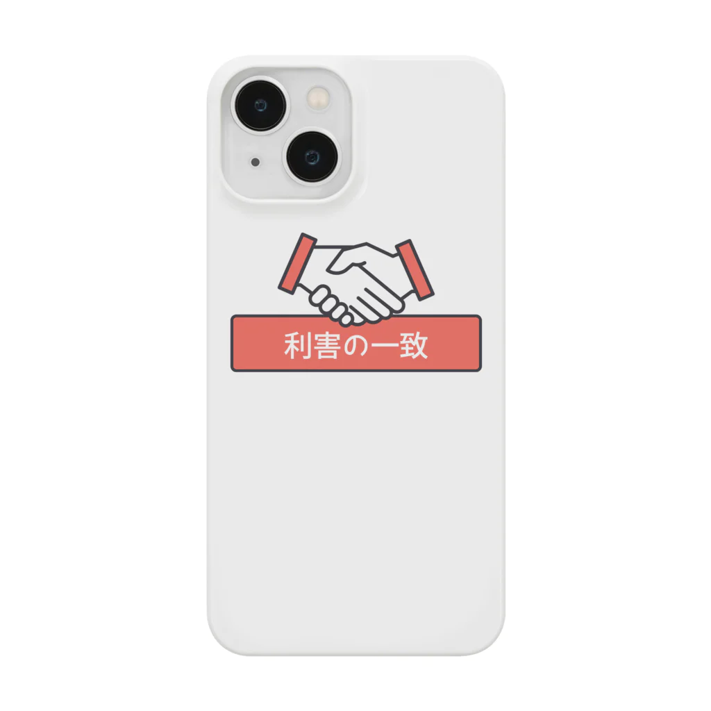 T3 styleの利害の一致 Smartphone Case