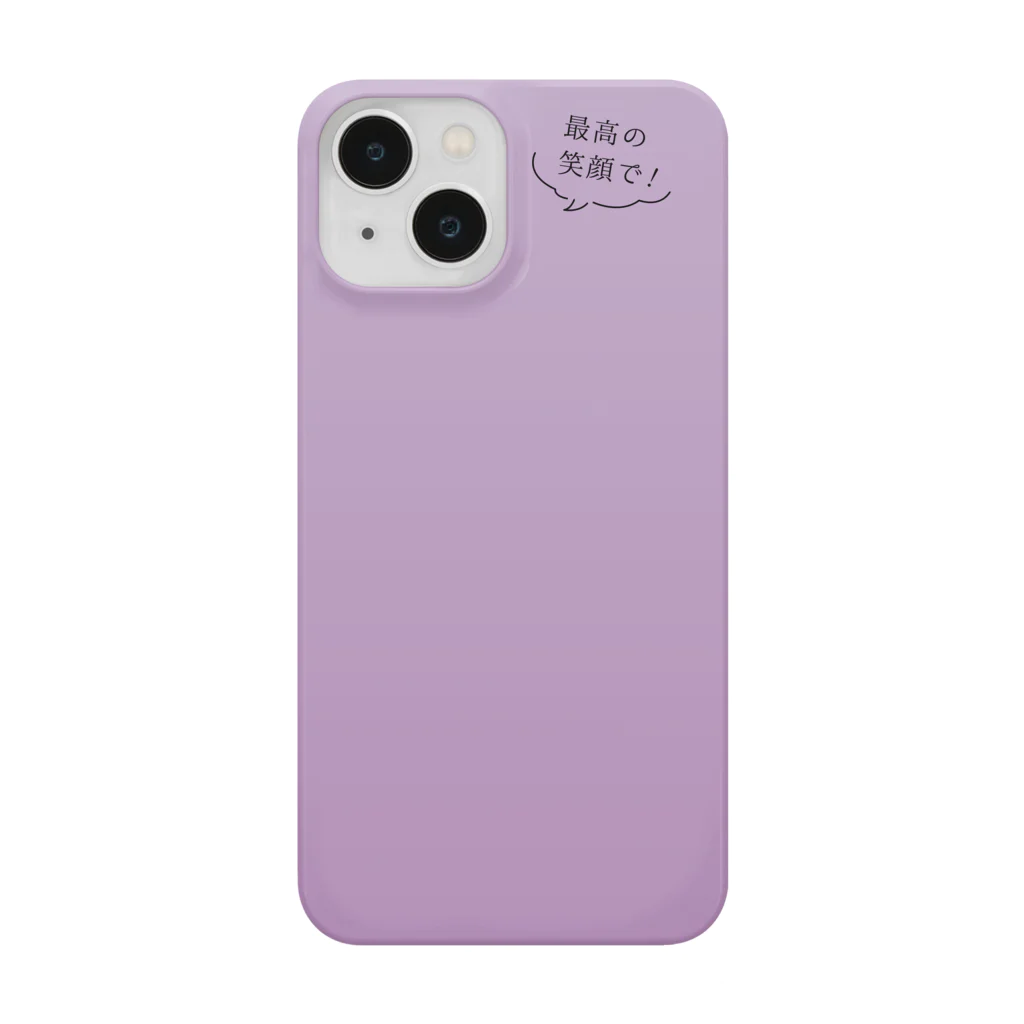 ashitakara_honkidasuの最高の笑顔で撮影しよう！_purple（推奨サイズ：iPhone14、iPhone13、iPhone12/12Pro、iPhone12mini、iPhone11） スマホケース