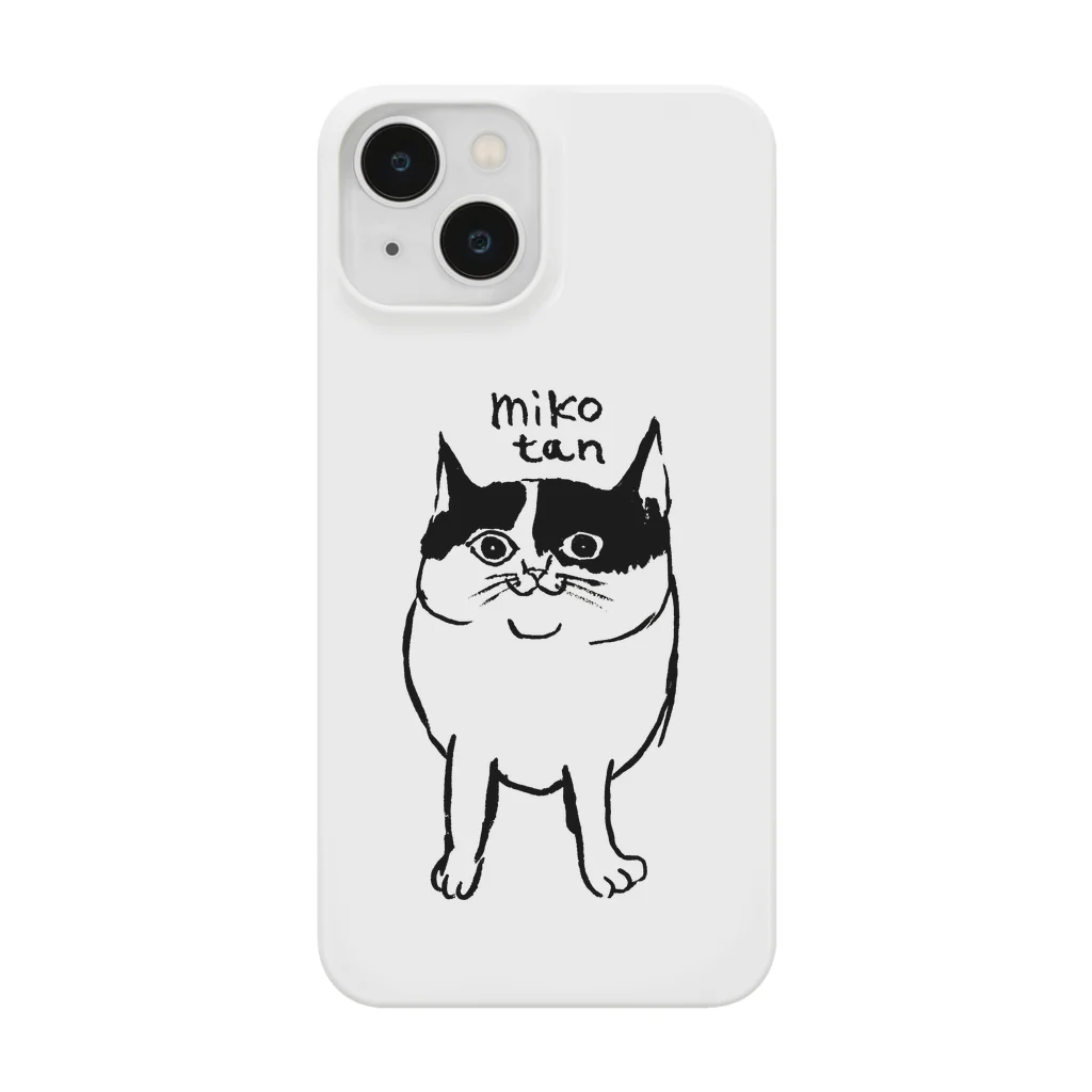 みこたん手芸部のあたちよ！みこたん Smartphone Case