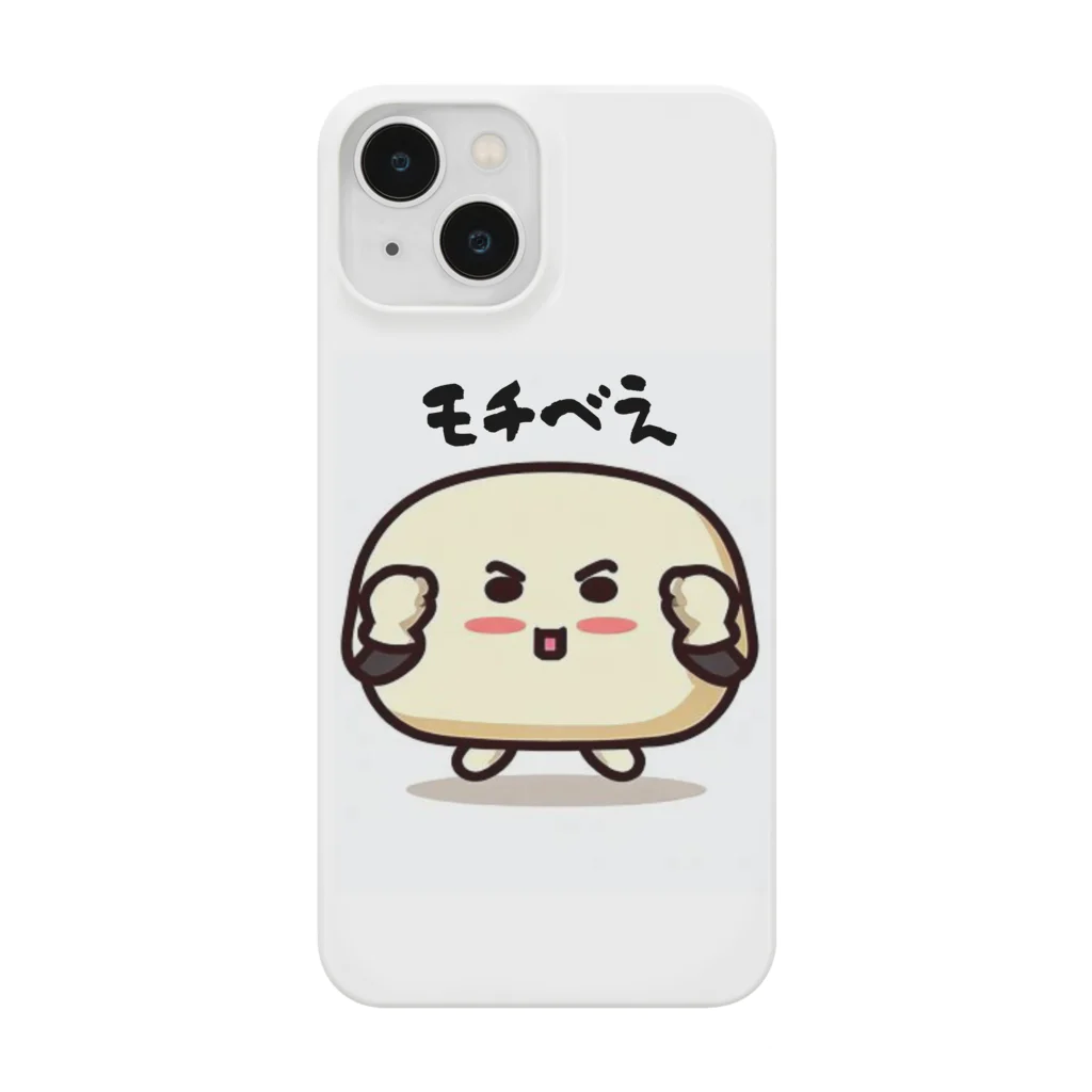 Live_Fullyのモチベえ Smartphone Case