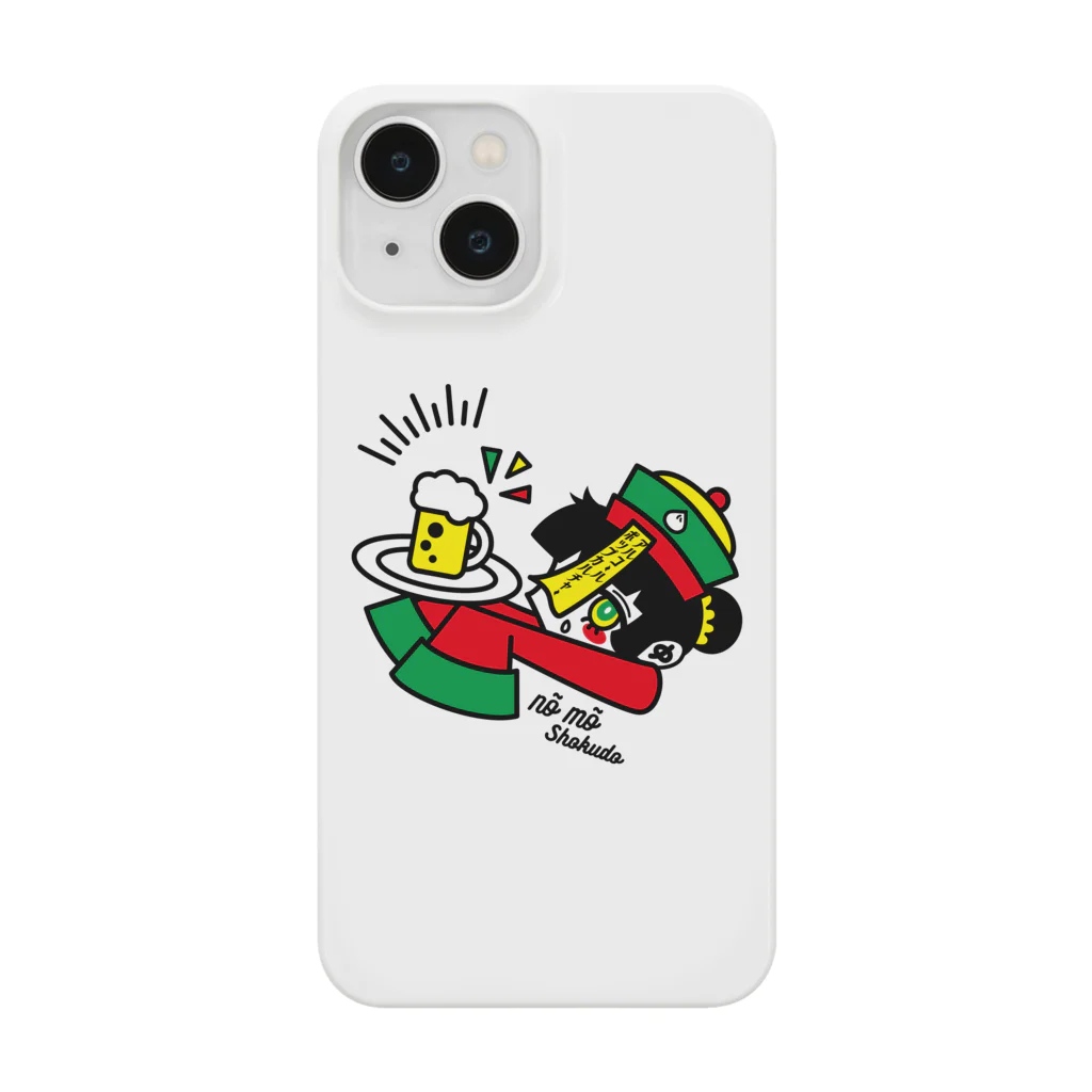 アルコールポップカルチャーのアルコールポップカルチャー〈酒屑飯店〉 Smartphone Case