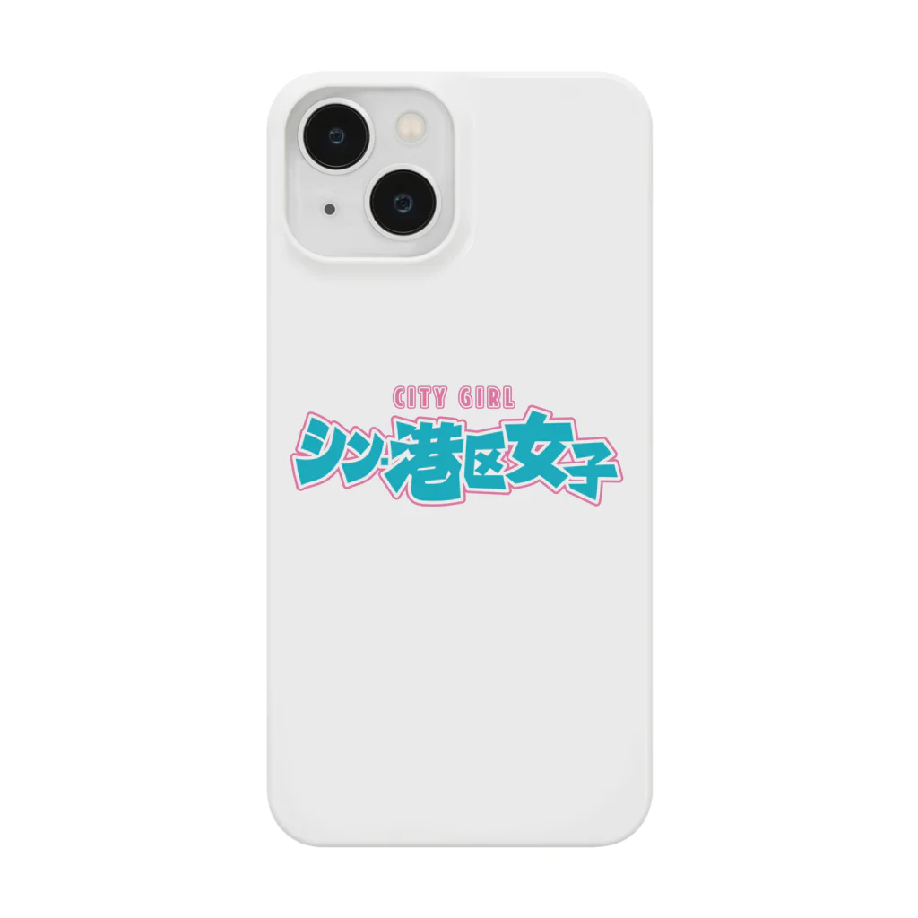 DESTROY MEのシン・港区女子 CITY GIRL ネオン Smartphone Case