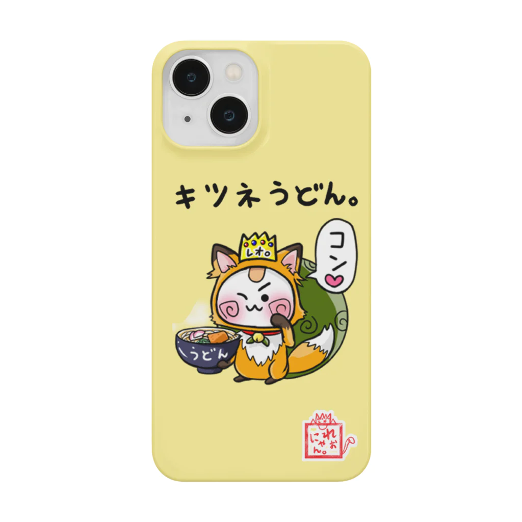 旅猫王子れぉにゃん👑😼公式(レイラ・ゆーし。)のキツネうどん☆れぉにゃん スマホケース