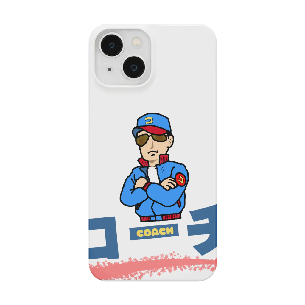 kazu_gのコーチのグッズ！ Smartphone Case