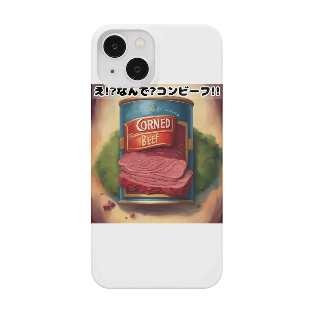 タナカ＠全力AIイラストレーターの缶詰シリーズ！コンビーフ Smartphone Case