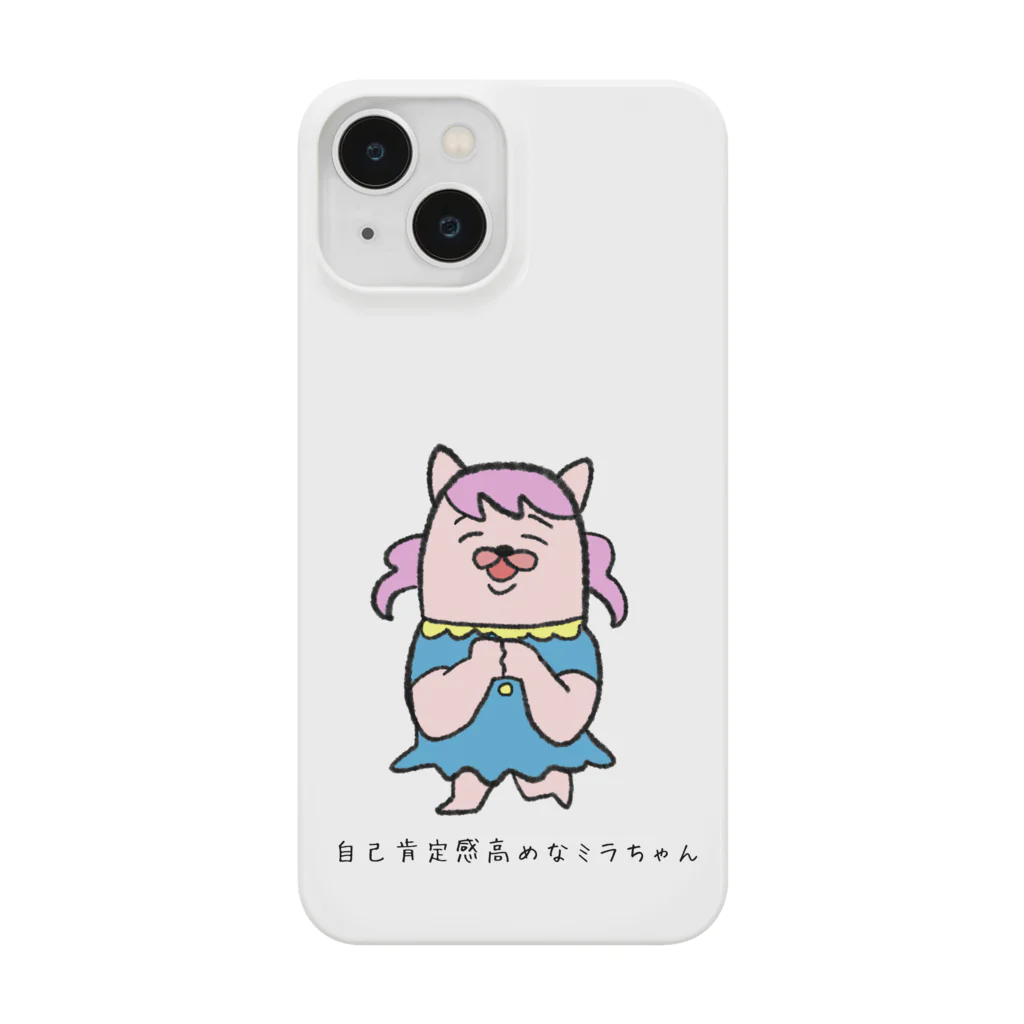 ナツミモトコの高まる部屋の自己肯定感高めなミラちゃん(日本語Ver.) Smartphone Case