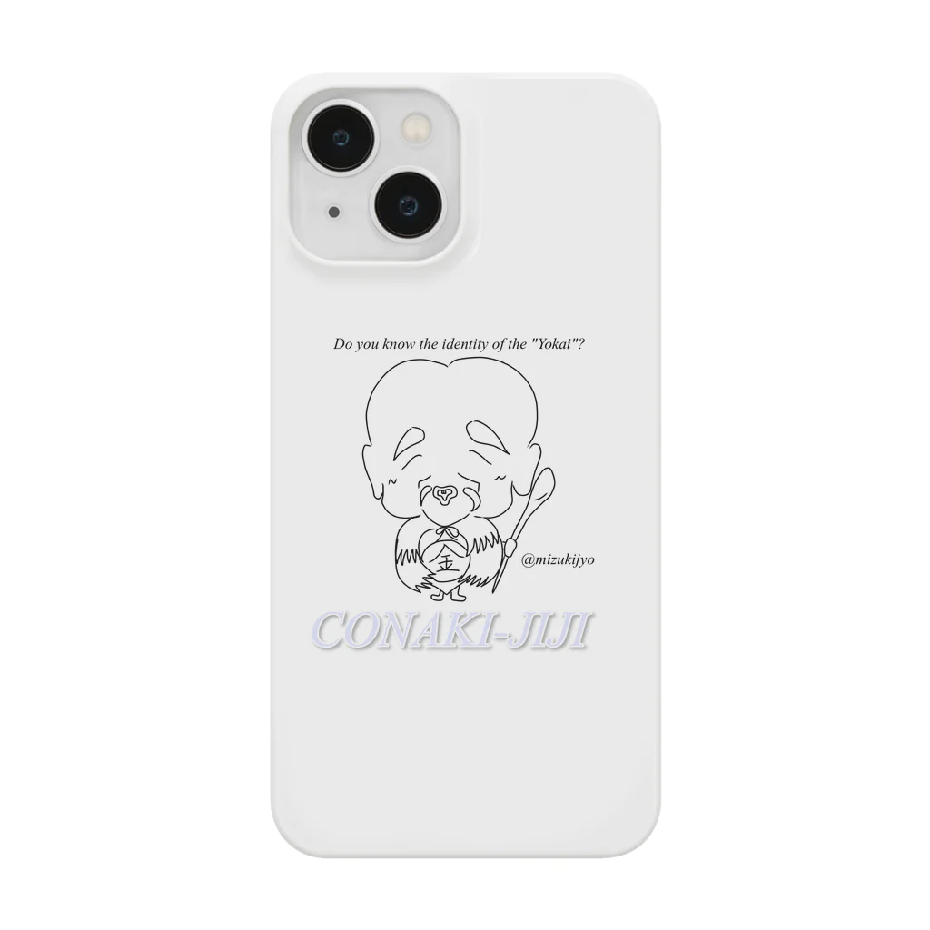 妖怪 水姫城-Yokai.Mizukijyo-ฅ^ơωơ^ฅ♡のねこひめの「ひめいと！」【こなきじじい】 Smartphone Case