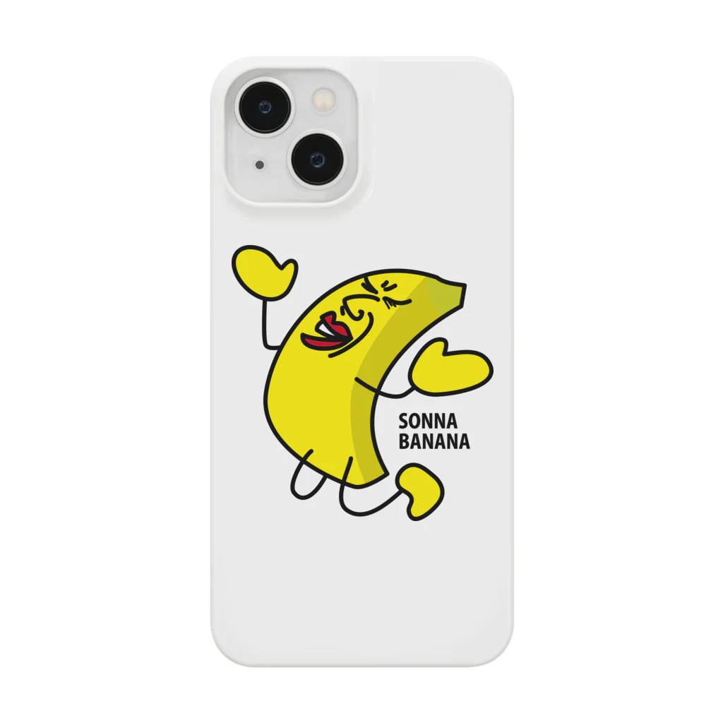 B-catのそんなバナナ、嘆き Smartphone Case