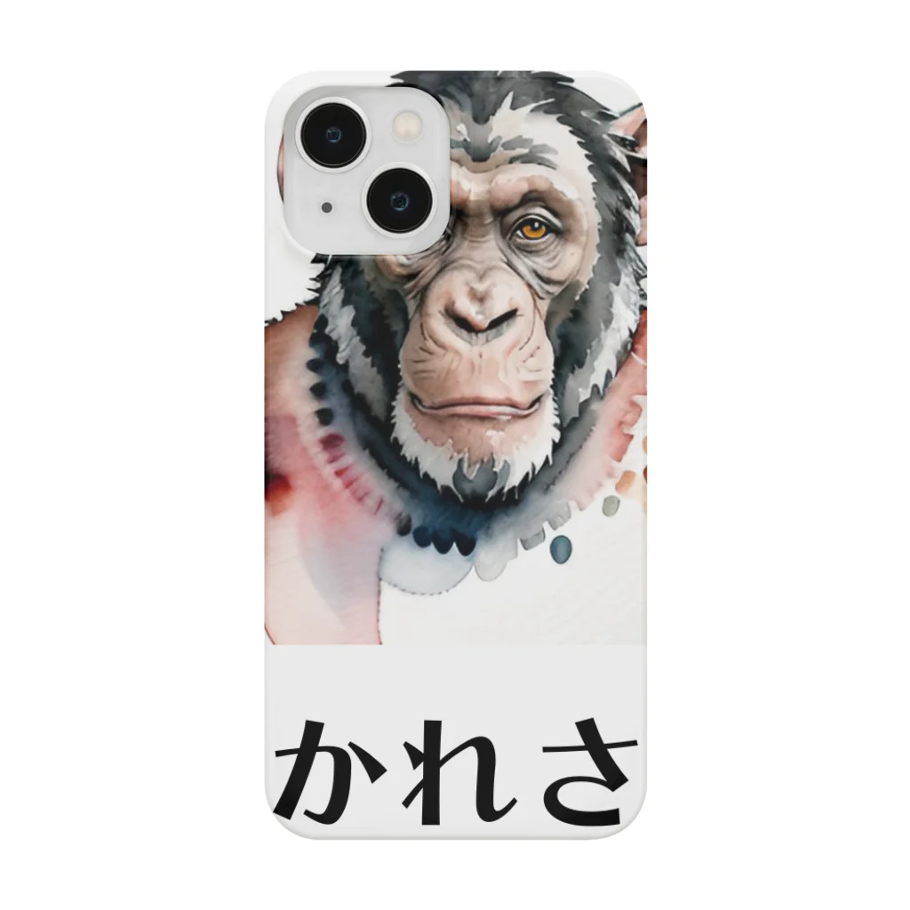 ようこそ　taitaitaro shop へのおつかれチンパンジー Smartphone Case