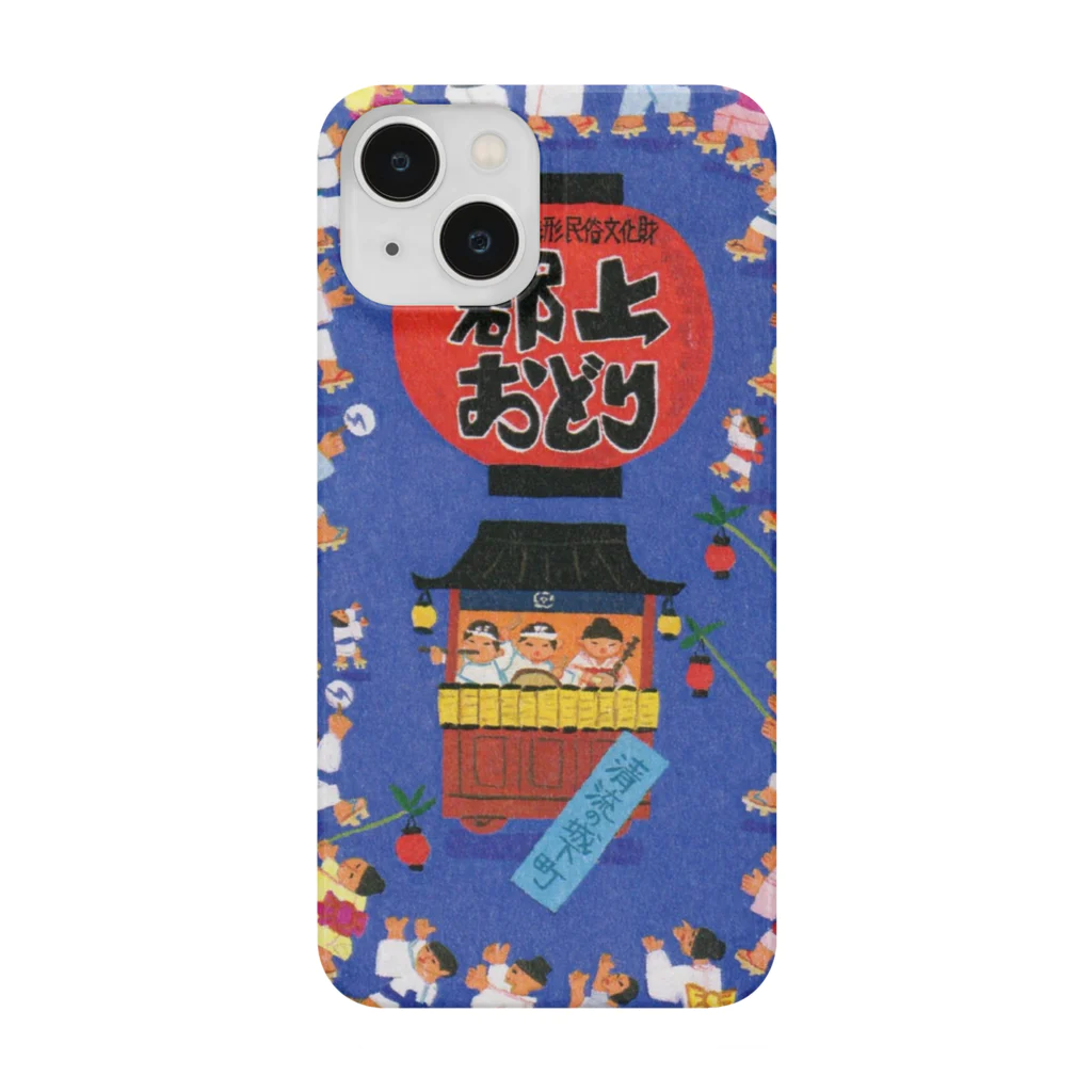 心の森ミュージアム　遊童館の郡上踊 Smartphone Case