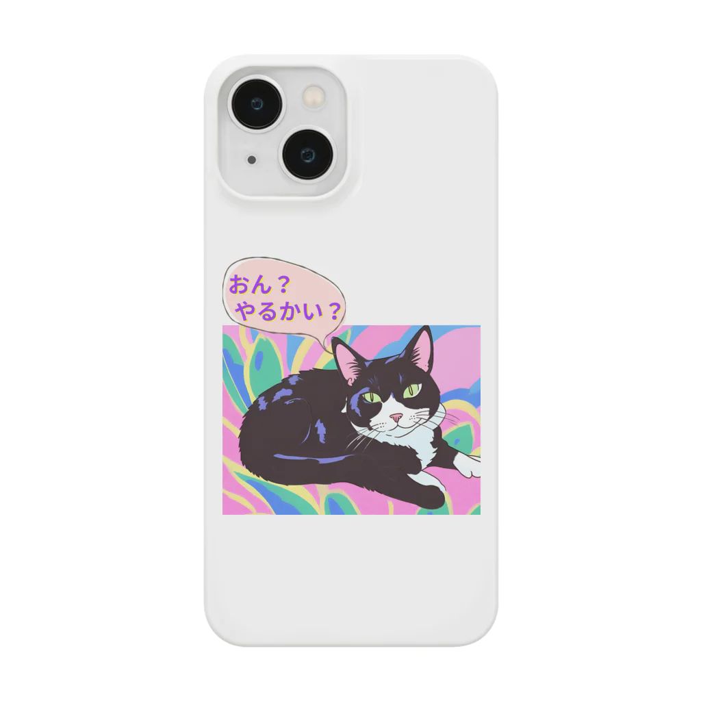 hatiwarenek-gomaのハチワレ猫ゴマちゃんの決め台詞 Smartphone Case